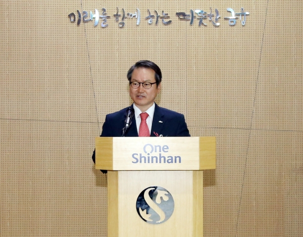 성대규 신한생명 사장이 26일 서울 중구 본사에서 열린 취임식에서 회사 비전을 제시하고 있다.