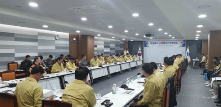 경북도는 유관기관 간 산불재난에 대응하는 협력체계를 점검하는 회의를 개최하고 있다.  (사진제공=경북도)