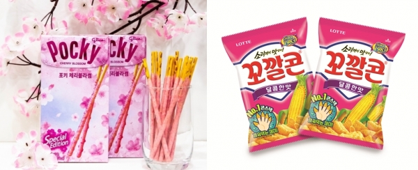 해태제과 '포키 체리블라썸', 롯데제과 '꼬깔콘 달콤한 맛'
