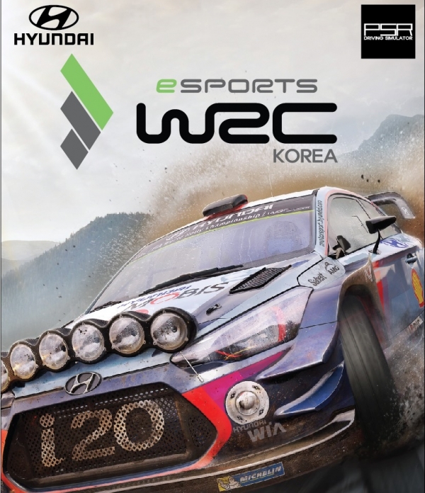 현대자동차, ‘2019 eSports WRC Korea’ 대회 국내 개최
