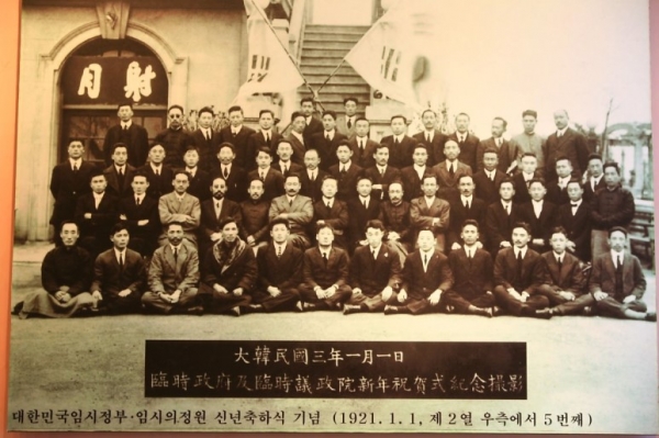 대한민국임시정부·임시의정원 신쳔축하식 기념사진 (사진=케티이미지코리아)