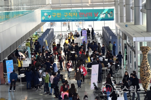 2019년 3월 성남시청 로비에서 열린 구인·구직자 만남의 날 행사 때 모습(사진제공=성남시)