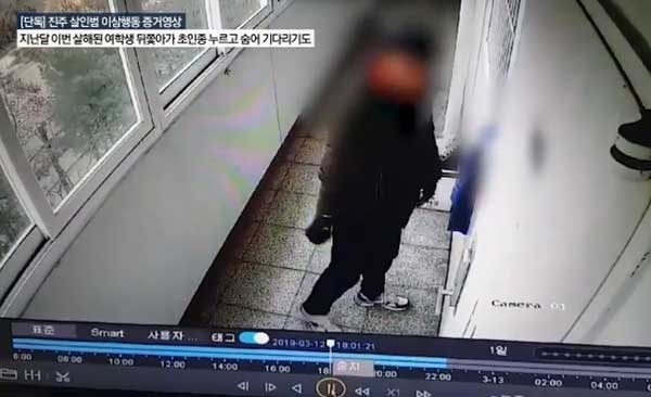 진주 아파트 방화·살인범 CCTV 영상 공개 (사진=중앙일보 캡처)