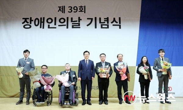 경기도 '제39회 장애인의 날 기념식' 모습(사진제공=경기도)