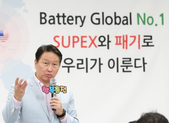 최태원 회장이 지난 19일 SK이노베이션 서산 배터리 공장에서 행복 토크(Talk)를 진행하고 있다. (사진제공=SK이노베이션)