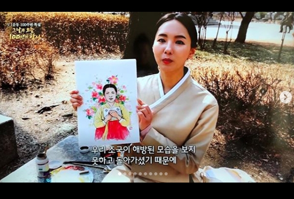 한국화가 신은미 (사진=신은미 인스타그램)