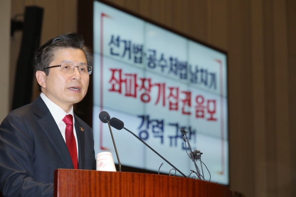 자유한국당 황교안 대표가 23일 국회에서 개최된 한국당 의원총회에서 발언하고 있다. (사진= 원성훈 기자)