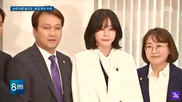 지난 4월 8일 국회에서는 '윤지오 씨 초청 국회의원 간담회'가 열렸다. (사진출처= SBS방송 캡처)