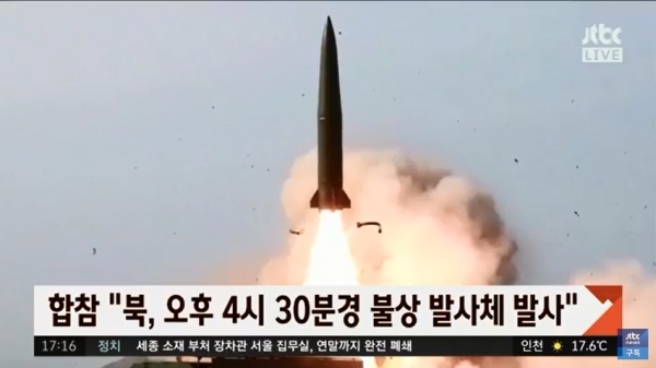 합동참모본부는 "북한이 오늘(9일) 오후 4시30분쯤 평안북도 신오리 일대에서 불상 발사체를 동쪽 방향으로 발사했다"고 밝혔다. (사진출처= JTBC 방송 캡처)