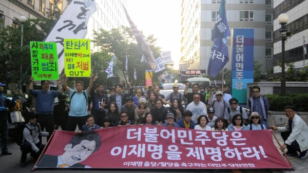 親이재명 측·反이재명 측 민주당사 앞서 '맞불시위' < 정치 < 기사본문 - 뉴스웍스