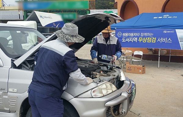 쌍용자동차가 인천 옹진군, 전남 신안군, 완도군의 3개섬에 대해 '도서지역 무상점검 서비스'를 13~17일까지 실시한다.
