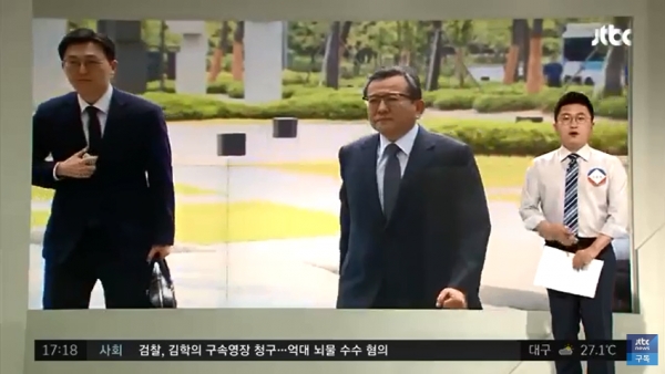 김학의 전 법무부 차관. (사진출처= JTBC방송 캡처)