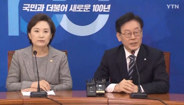 김현미 국토부 장관(왼쪽)과 이재명 경기도지사. (사진=YTN 보도 캡처)