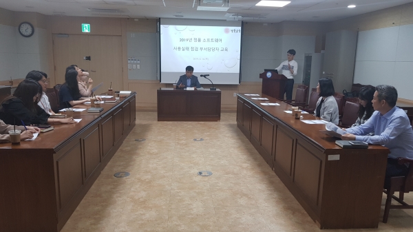 재무정보는 정품 소프트웨어 시영 정검 회를 개최하고 있다.  (사진제공=경북교육청)