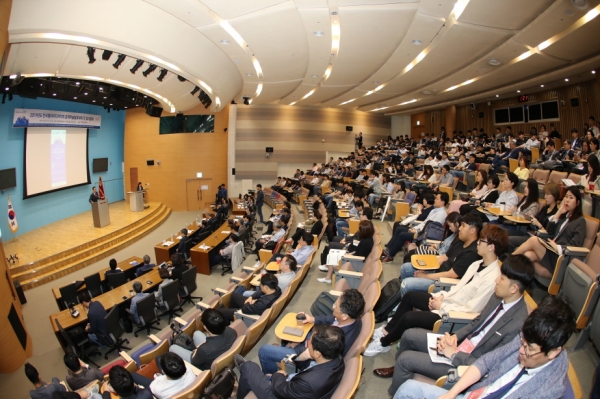 멀티미디어와 IT응용 분야 국내 최대 학회인 한국멀티미디어학회 ‘2019 춘계학술대회’가 지난 17, 18일 양일간 포항에서 열렸다. (사진제공=포항시)