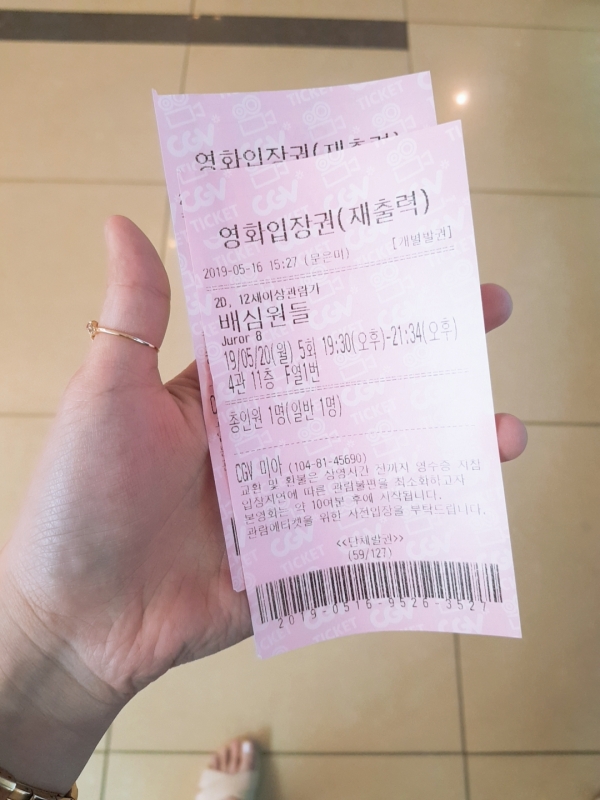 CGV 미아점을 방문한 한 고객이 성년의 날 기념 행사로 뉴스웍스와 CGV가 공짜로 배포한 영화 '배심원들' 입장권을 들고 있다. (사진=왕진화기자)