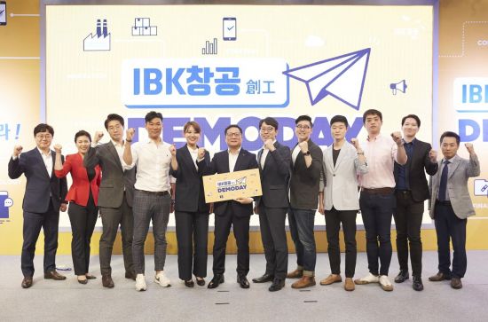 'IBK창공 마포 2기' 기업 대표들이 23일 열린 ‘2019 IBK창공 마포 2기 데모데이’를 마친 뒤 파이팅을 외치고 있다. (사진제공=IBK기업은행)