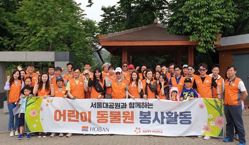 호반사랑나눔이 ‘서울대공원 페인트 봉사활동’ 단체 사진 (제공=호반호텔&리조트)