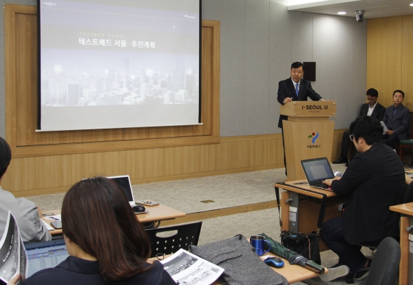 조인동 서울시 경제정책실장이 '테스트베드 서울'에 대해 설명하고 있다. (사진=손진석 기자)