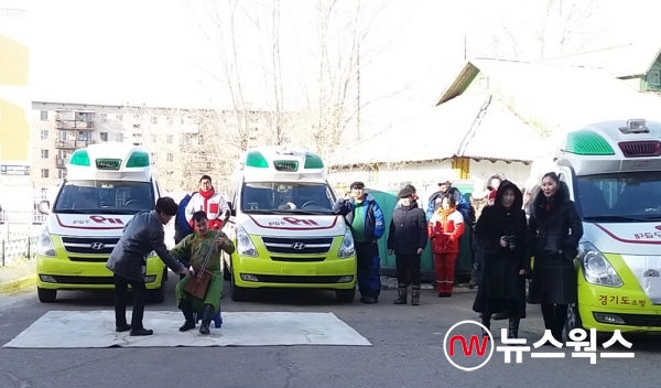 2018년 몽골 구급차 기증식 모습(사진=경기도)