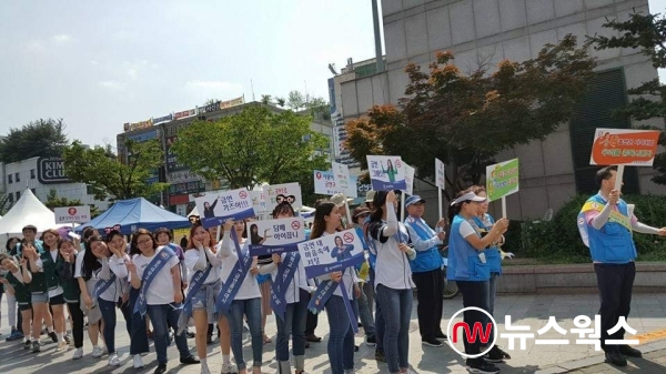 2018년 5월31일 성남시가 야탑역 광장에서 펼친 금연 캠페인(사진=성남시)