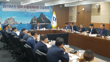 김종수 농축산유통국장 주재로 양파수급 대책 마련 긴급 회의를 개최하고 있다.  (사진제공=경북도)