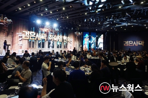 펄어비스가 8일 서울 소공동 웨스틴 조선 호텔에서 '검은사막 하이델 연회'를 개최했다. (사진=박준영 기자)