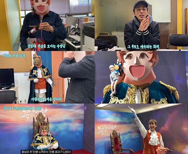 '복면가왕' 5관왕 데이브레이크 이원석 (사진= 데이브레이크 공식 유튜브 채널 영상 캡처)