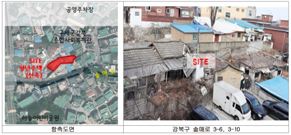 청년주택 및 주민공동이용시설 위치 및 현황사진(자료 제공=서울시)