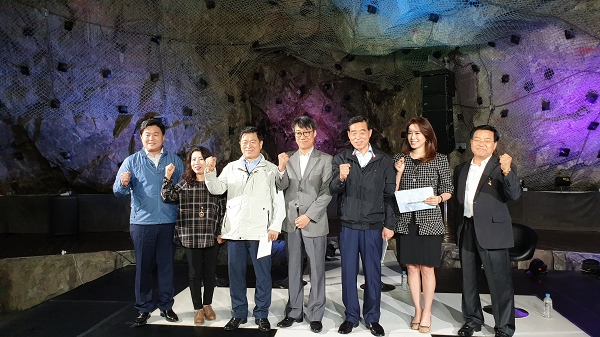 임명택 시흥시장(맨 왼쪽) 등 관계자들이 광명동굴에서 기념사진을 찍고 있는 모습(사진=시흥시)