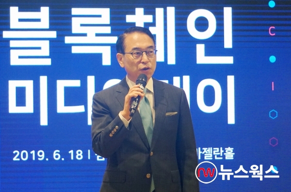 홍원표 삼성SDS 대표이사가 '삼성SDS 블록체인 미디어데이'에서 인사말을 하고 있다. (사진=박준영 기자)