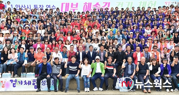 안산시는 대부도 해솔길에서 안산시 통장 1200여명이 참여하는 ‘2019년 통장 연수’를 20일 개최했다. 2019.06.20(사진=안산시)