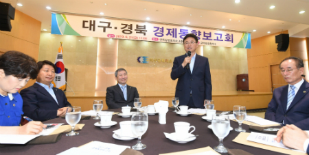 이철우 도지사가 대구경북 경제동향 보고회를 개최하고 있다.  (사진제공=경북도)