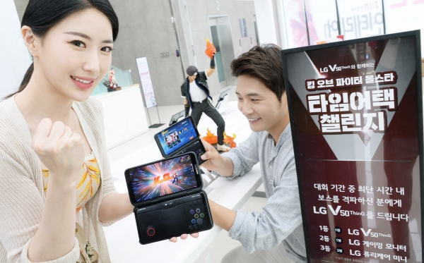 LG전자 모델이 'LG V50 씽큐'와 'LG 듀얼스크린'으로 모바일 게임을 즐기고 있다. (사진제공=LG전자)