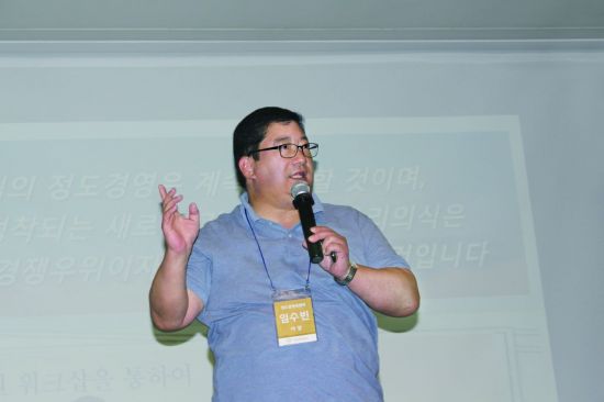 임수빈 태광그룹 정도경영위원장이 지난 21~22일 열린 워크숍에서 강연하고 있다. (사진제공=태광그룹)