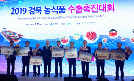 심중보(우측 네번째) 경제산업국장이 안동시가 경북 수출정책평가에서 2년 연속 우수상을 수상한 뒤 기념촬영하고 있다.