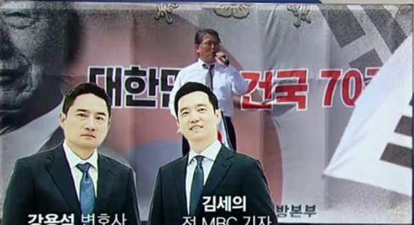 강용석 김세의가 우리공화당 천막 철거 현장에서 유튜브 방송을 진행한 일이 눈길을 끈다. (사진=JTBC 캡처)