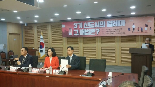 2일 국회에서 열린 '3기 신도시의 딜레마 그 해법은' 토론회에서 자유한국당 김현아 의원(왼쪽 두번째)이 토론회의 좌중을 둘러보고 있다. (사진= 원성훈 기자)
