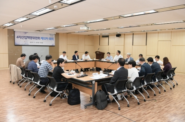 '4차산업혁명위원회' 제12차회의가 열리고 있다. (사진제공=4차위)