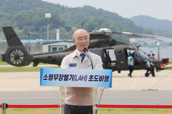 김조원 KAI 사장이 LAH 초도비행 기념사를 하고있다. (사진제공=KAI)
