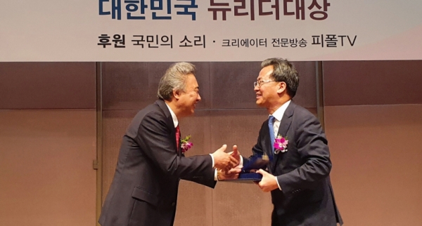 오도창 영양군수(오른쪽)가 4일 한국언론진흥재단 국제회의실에서 한국신문방송인클럽이 선정한 ‘2019 대한민국 뉴리더 지방자치부문 대상’을 수상했다.