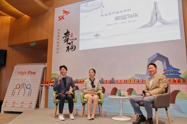 최태원(오른쪽) SK그룹 회장이 지난 5일 중국 베이징 SK타워에서 현지 주재 구성원들과 행복토크를 하고 있다. (사진제공=SK그룹)
