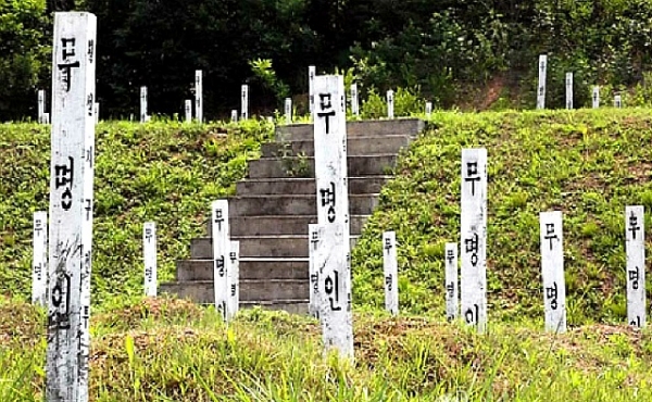 적군묘지로 조성됐을 당시의 북한군묘지의 모습.(사진=네이버에 공개된 자료)