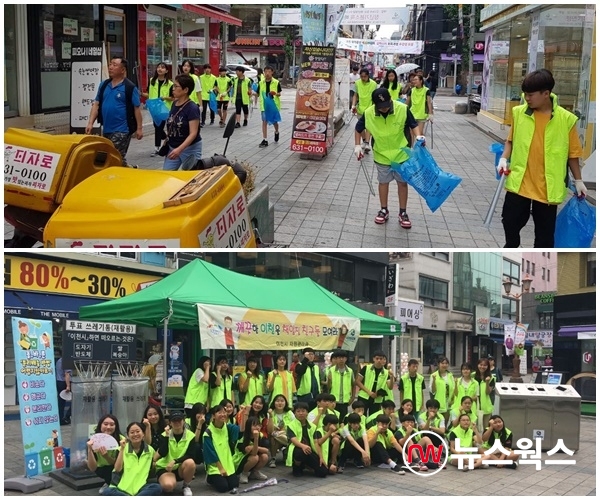지난 13일 이천시 학생들이 중앙통 및 재래시장 주변을 청소하고 쓰레기 줄이기 캠페인을 벌이고 있다. 2019.7.13. (사진=이천시)