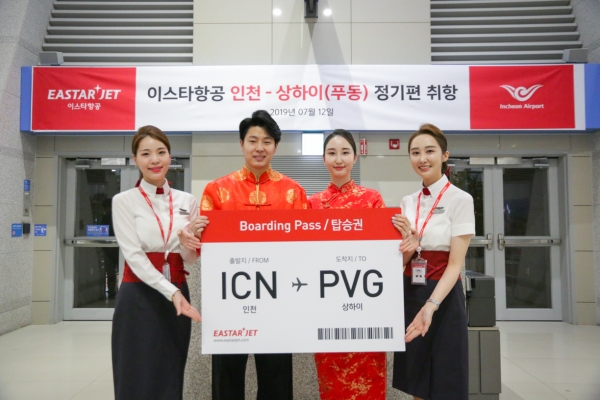 12일 오후 인천국제공항 114번 탑승게이트에서 이스타항공 직원들이 인천-상하이 신규취항을 홍보하고 있다. (사진=이스타항공)