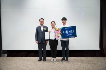 2019 산업융합 해커톤 대회에서 대상을 수상한 UST 학생팀
