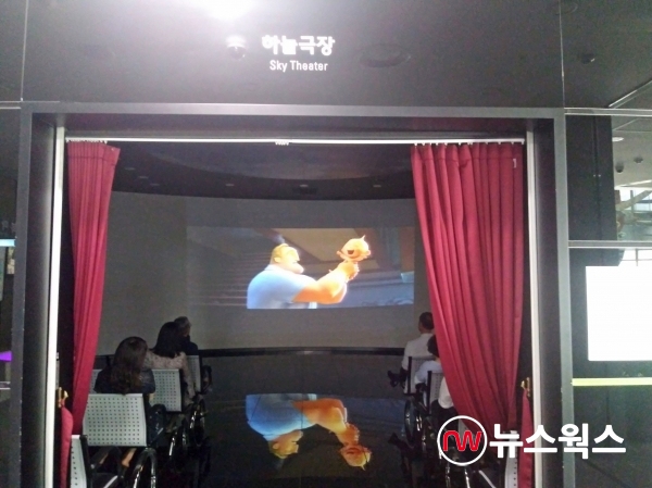 성남시청을 찾은 시민들이 2층 하늘극장에서 영화를 관람하고 있는 모습(사진=성남시)