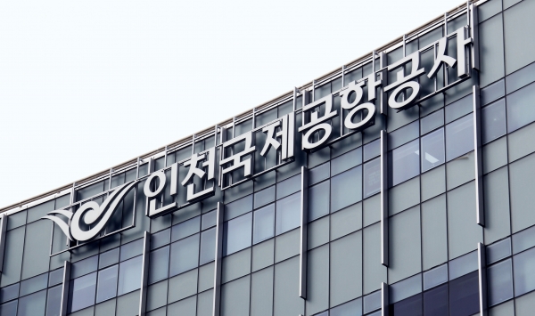 인천국제공항공사. (사진= 손진석 기자)