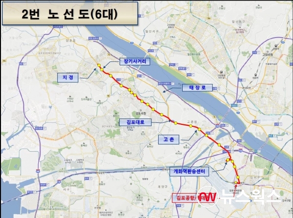 김포시가 도시철도 개통 연기에 따른 출근시간 대 교통대책으로 29일부터 서울 연결 5개 노선에 전세버스 총 20대를 긴급 투입한다고 밝혔다. 사진은 전세버스 노선도. 2019.7.25(사진=김포시)