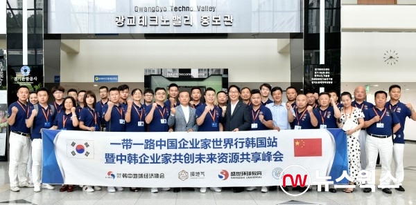 31일 경과원을 방문한 중국 기업단 30여명이 경과원 관계자들과 함께 경과원 로비에서 기념 촬영을 하고 있다.